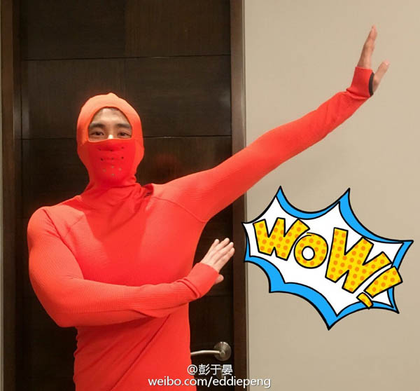 彭于晏
