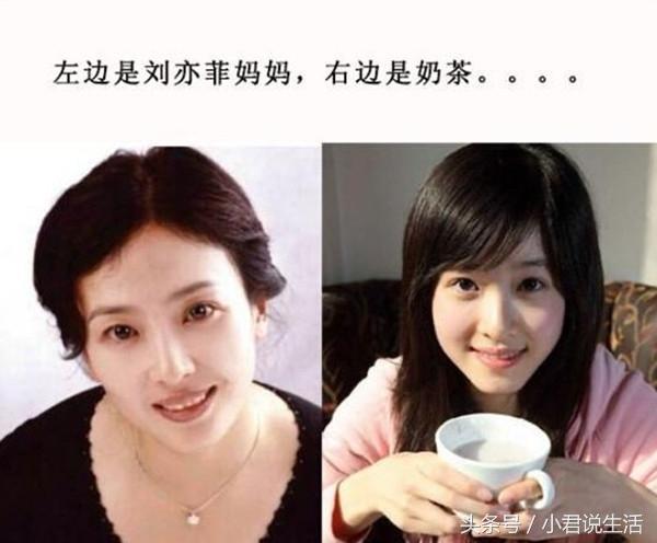 “神基因”一家三代，刘亦菲被表姐秒杀，竟然是最丑？