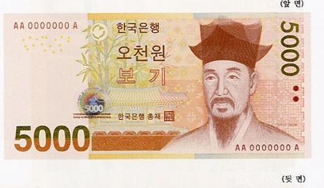 如今5千韩元的背面就采用了她的画作《草虫图》