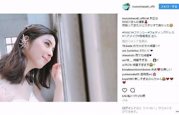 佐佐木希Instagram公开婚纱装