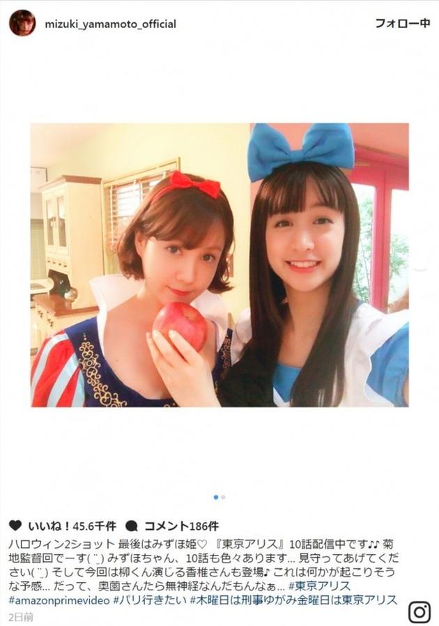 特林德尔·玲奈、山本美月合照。